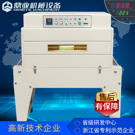 全自動(dòng)收縮機(jī)為你的產(chǎn)品量身包裝