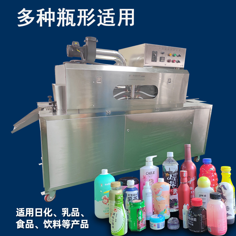 蒸汽收縮機利用蒸汽的熱能使包裝薄膜收縮，能讓薄膜緊密地包裹在產(chǎn)品表面