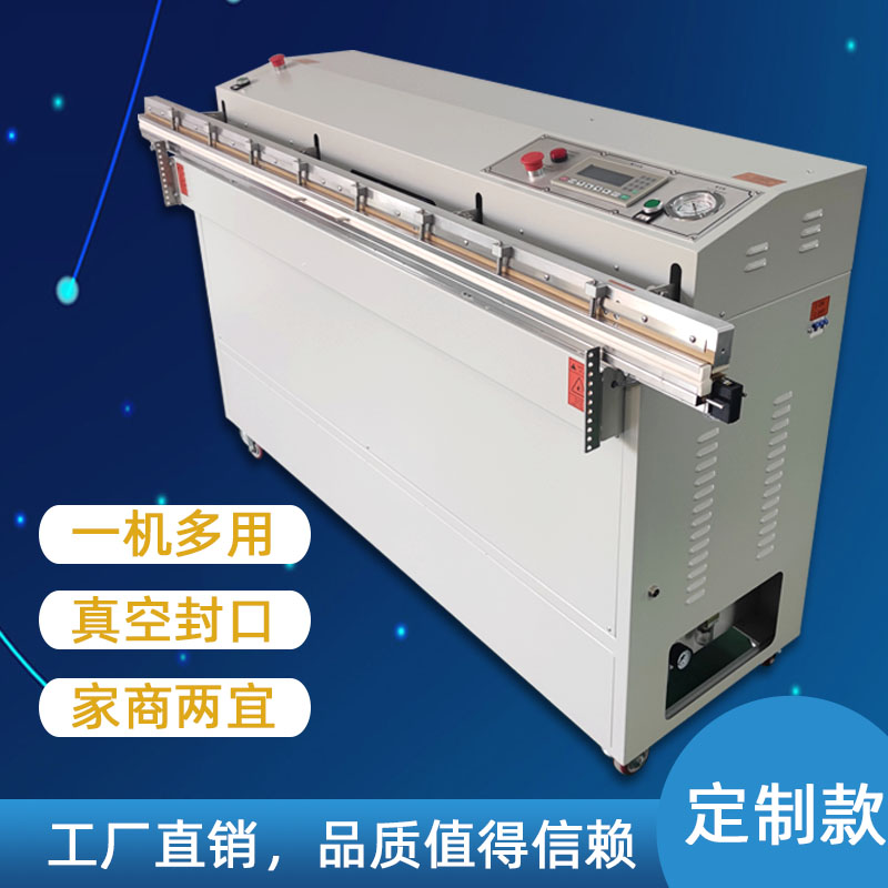 操作外抽式真空包裝機時，需要注意哪些安全事項